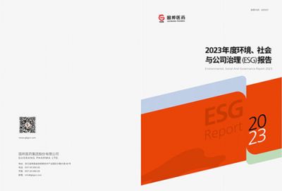 2023年度ag捕鱼王医药集团医药ESG报告