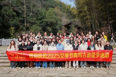 悦享春光·礼献女神-ag捕鱼王医药集团医药组织三八妇女节系列活动